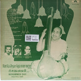 Mohammed Rafi - Hari Ka Dhyan Laga Man Mere (Vinyl)